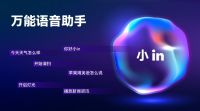 INXNI以内受邀参加2022云栖大会，展示科技硬实力