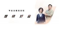老旧、精装、豪宅的价值增长点在哪？自如专业出租为各类房产释放增值潜力