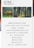 【领绣】《薄暮丹青》迷林|景色的四季流转
