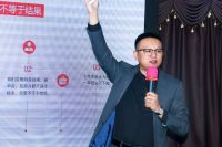 天赐福15周年年会誓师启动会火热召开