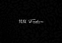 FADORE梵度全新VI正式发布，启动品牌战略升级新篇章!