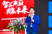 2022浙燃厨协会年会，浙江美大重磅斩获“智能制造标杆企业”等多项行业殊荣！