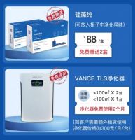新房甲醛超标怎么办？凡斯双11送福利啦！除甲醛优惠来袭