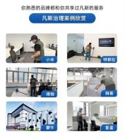 新房甲醛超标怎么办？凡斯双11送福利啦！除甲醛优惠来袭