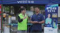 专业担当！丰蓝联合燃气具协会及知名品牌开展送安全下乡公益活动