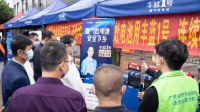 专业担当！丰蓝联合燃气具协会及知名品牌开展送安全下乡公益活动