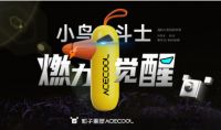 ACECOOL粒子重塑潮品筋膜枪：重新定义新世代潮味运动生活新方式