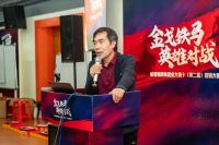 百舸争流，金科勇进者胜！集团2022「金戈铁马·英雄对战」圆满落幕
