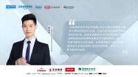 “砖”注美好生活论坛收官：红星美凯龙北京全球家居1号店将与优质企业共谋美好家居新范式