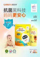 嘉力丰糯米漆，为您打造“健康艺术”的多样家居空间