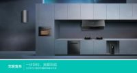 “认真”成就辉煌 华帝携手葡萄牙队开启新征程