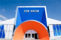 INXNI以内受邀参加2022云栖大会，展示科技硬实力