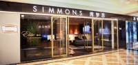 Simmons®席梦思美眠奢享体验店 开启全新品质生活