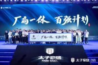 可定制的氛围感，太子家居门墙一体化定制你的“梦中情家”