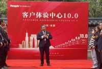 专注别墅大宅20年，紫苹果紫石工艺10.0盛大发布