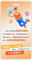 重磅宣布！三湘南湖线上商城营业啦！