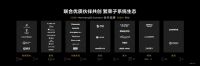 鸿蒙智联加速IoT时代，华为全屋智能3.0打造智能化空间
