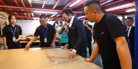 博蕊斯品牌形象升级暨BRS1927新品上市发布会胜利举行