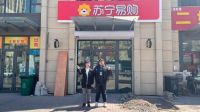 苏宁易购零售云涌入新血液，再添00后生力军