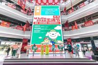 京东新百货11.11升级居家即时消费体验 名创优品超2000家线下门店最快半小时达