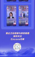 新鲜出炉！惠达佳品购双11直播战报！
