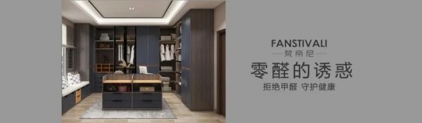 梵帝尼家居：这些地方做【对称设计】，太有才了
