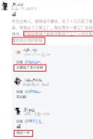 揭秘佛山家具买手套路