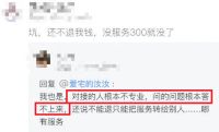揭秘佛山家具买手套路