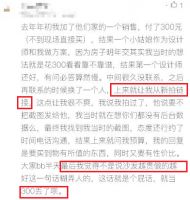 揭秘佛山家具买手套路