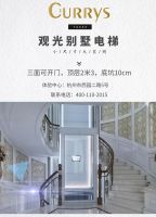Currys可瑞仕家用电梯｜来自英伦的设计美学