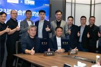 红星美凯龙×新豪轩门窗2023年度战略合作签约，持续做大做强做优中国门窗