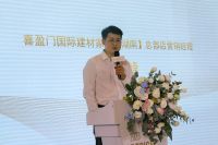 新浪私享会暨湖南高端全屋定制设计趋势发布会圆满举行！