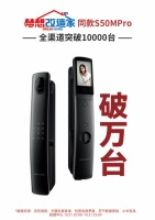 鹿客双11开门红战报出炉 《梦想改造家》同款S50M Pro 斩获多平台销量冠军