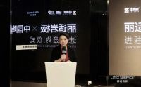 Litex Surface | 进驻中国陶瓷总部！丽适岩板打造全球营销新总部