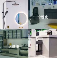 “骊”筑美好，创见永续未来 骊住集团携四大品牌再赴“进博之约”