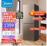 京东11.11海尔、美的等3C家电大牌爆品云集 企业采购爆款直降低至5折