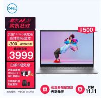 京东11.11海尔、美的等3C家电大牌爆品云集 企业采购爆款直降低至5折