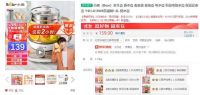 京东11.11海尔、美的等3C家电大牌爆品云集 企业采购爆款直降低至5折