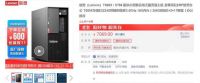 京东11.11海尔、美的等3C家电大牌爆品云集 企业采购爆款直降低至5折