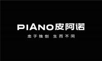 锐意进取，笃行致远 | 全屋定制皮阿诺荣膺「2022消费者信赖十大家居品牌」