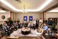 生活美学圈 | 与生活美学同尘，共赴美学与质造进化之旅