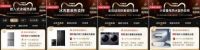 双11最后1天冲刺！海尔智家继续保持全网第一