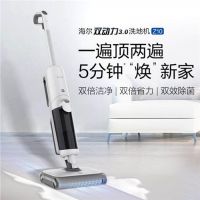 行业首张！海尔双动力洗地机获CQC清洁能力1级认证