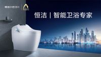 续写共赢新篇章！恒洁与红星美凯龙达成战略合作