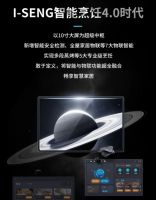 突出智能 面向高端 森歌集成灶高纬度展现竞争优势