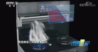 突出智能 面向高端 森歌集成灶高纬度展现竞争优势