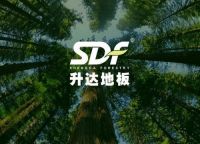 升达金刚，给你舒适家居生活体验