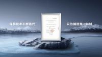 磨砺多年，TCL始终用技术和产品说话！双十一可冲家电看这里
