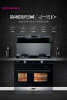 Goodwife好太太集成灶∣吃顿大餐，拯救你的“冬日emo症”！