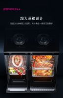 Goodwife好太太集成灶∣吃顿大餐，拯救你的“冬日emo症”！